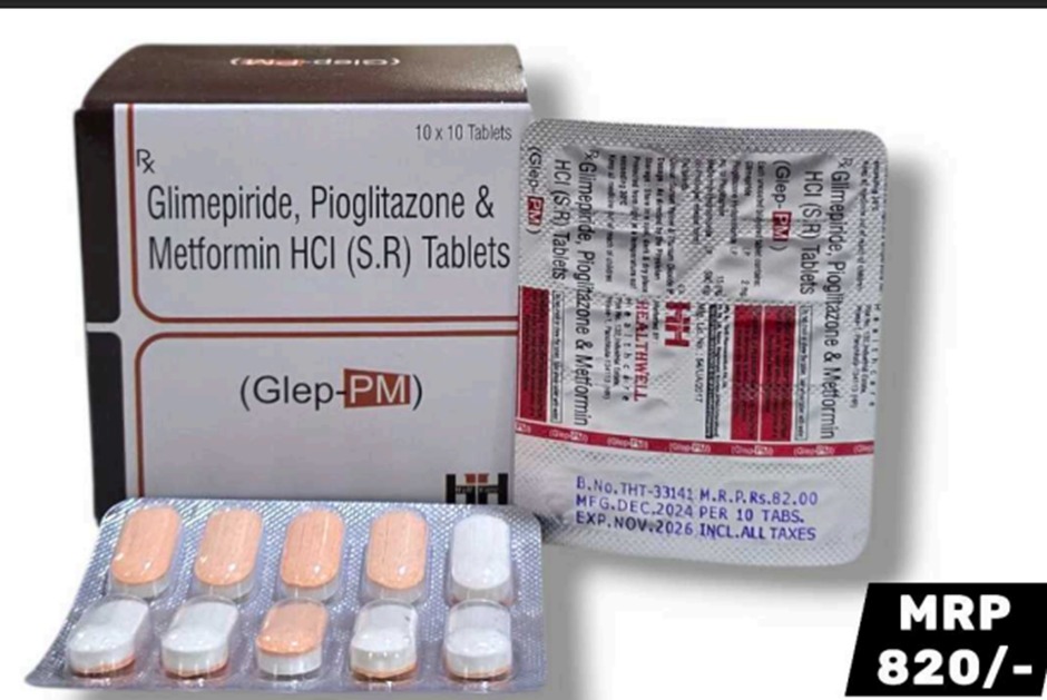 Pharmacy product display